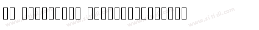 cc ultimatum heavyitalic字体转换